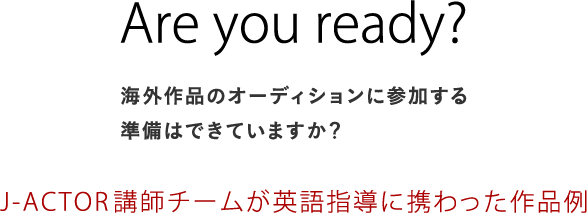 Are you ready?