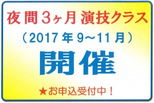 2017年9-11月Logo