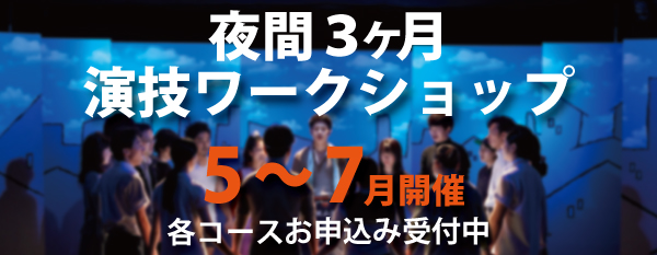 夜間5-7月LOGO