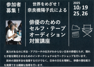 お知らせ